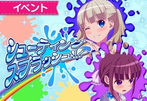 iOS/Android「ららマジ」無料11回レア召喚が引ける特別企画「チューナーの日」が6月27日に実施！の画像3