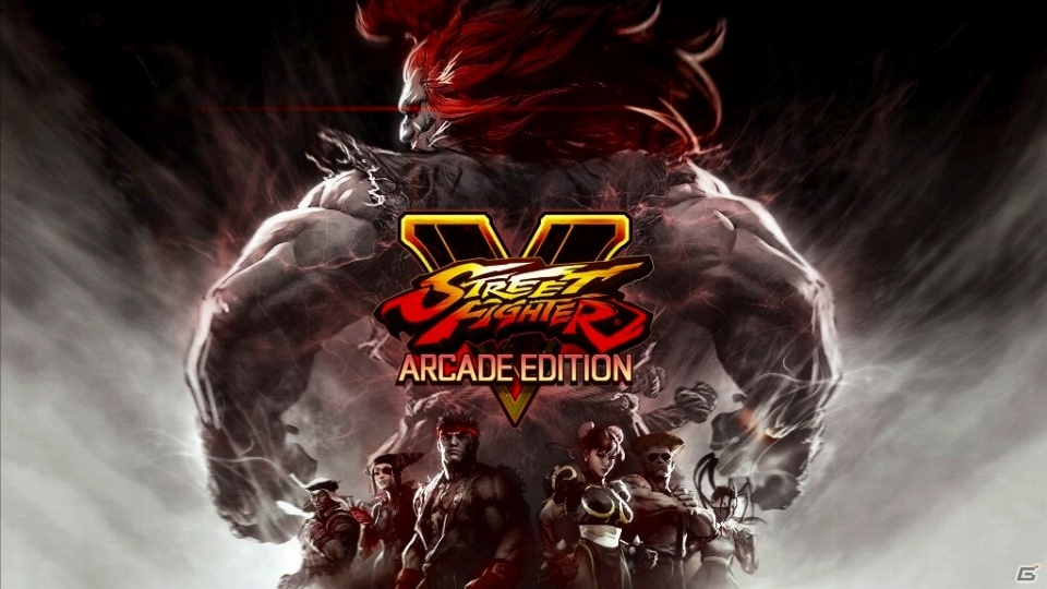 「ストリートファイターV アーケードエディション」最高峰大会「CAPCOM Pro Tour 2018」の公式放送が配信決定！の画像2