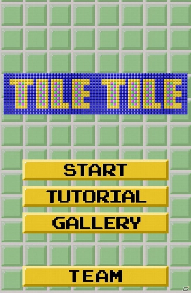 8ビットゲームを彷彿させる脳トレパズル「タイルタイル」がiOS/Android向けに配信！の画像2
