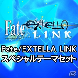 「Fate/EXTELLA LINK」新参戦サーヴァント10騎のテーマとアバターが登場！の画像11