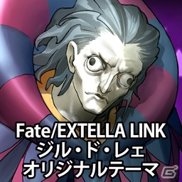 「Fate/EXTELLA LINK」新参戦サーヴァント10騎のテーマとアバターが登場！の画像16
