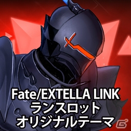 「Fate/EXTELLA LINK」新参戦サーヴァント10騎のテーマとアバターが登場！の画像20