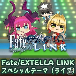 「Fate/EXTELLA LINK」新参戦サーヴァント10騎のテーマとアバターが登場！の画像34