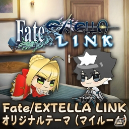 「Fate/EXTELLA LINK」新参戦サーヴァント10騎のテーマとアバターが登場！の画像37