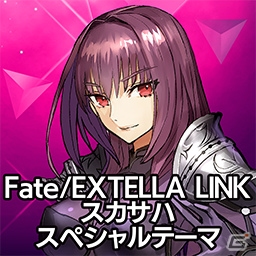 「Fate/EXTELLA LINK」新参戦サーヴァント10騎のテーマとアバターが登場！の画像6