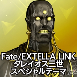 「Fate/EXTELLA LINK」新参戦サーヴァント10騎のテーマとアバターが登場！の画像7