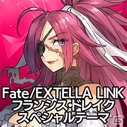 「Fate/EXTELLA LINK」新参戦サーヴァント10騎のテーマとアバターが登場！の画像8
