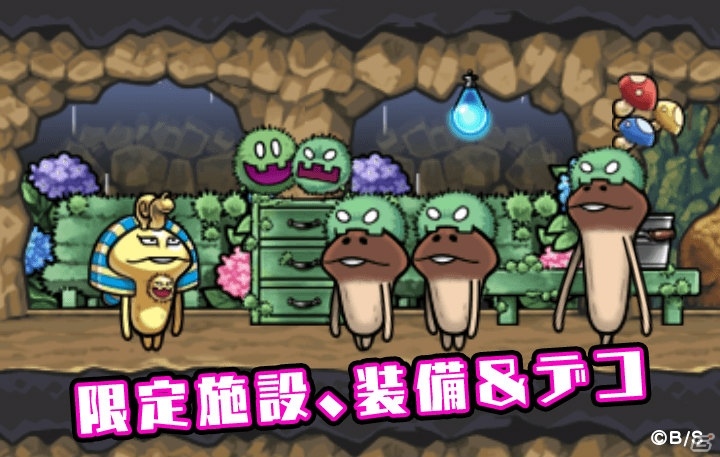 「なめこの巣」梅雨のイベント「Rainy Funghi Zombie」開催！の画像3