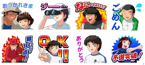「キャプテン翼ZERO」オリジナルLINEスタンプの無料配信が開始！の画像1