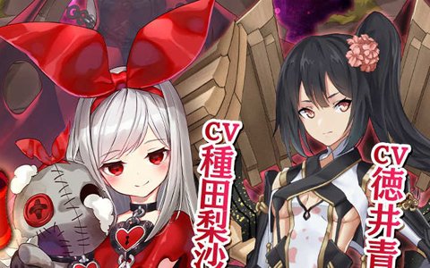 「御城プロジェクト:RE」無料で10連招城ができる登録者数100万人突破記念キャンペーンが開催！