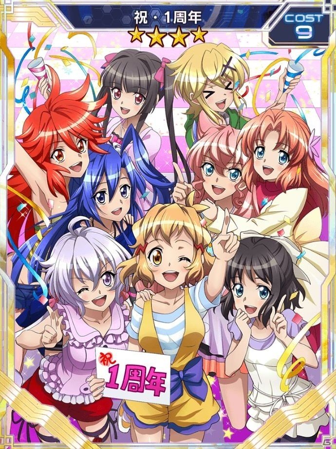 「戦姫絶唱シンフォギアXD UNLIMITED」リリース1周年記念「UNLIMITEDフェス」が開催！の画像2