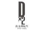 「D×2 真・女神転生リベレーション」7月に新たな種族「龍神」が登場！悪魔合体の組み合わせも変更に