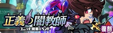 「ブレイブファンタジア」旅館つるや隠宅コラボユニット「チヅル」が公開！開催日程も決定の画像4