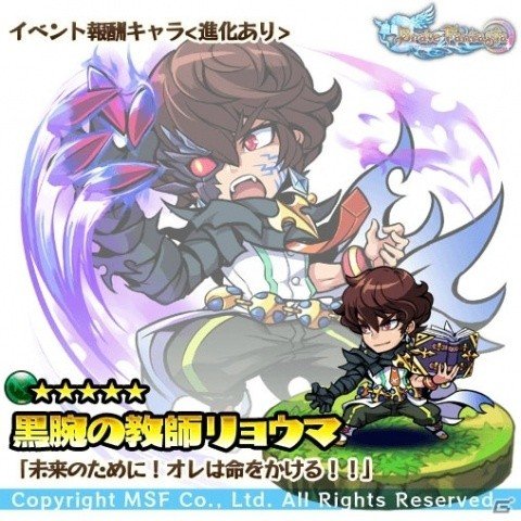 「ブレイブファンタジア」旅館つるや隠宅コラボユニット「チヅル」が公開！開催日程も決定の画像5