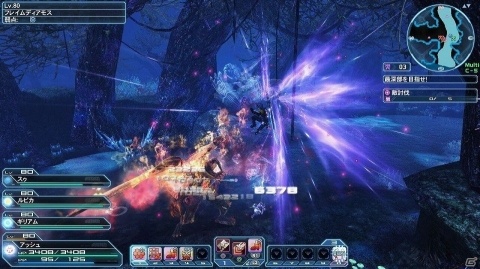 「ファンタシースターオンライン2」アップデートにて新PA・略式複合テクニックが追加！の画像25