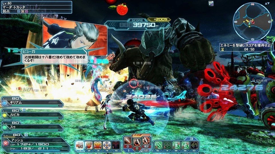 「ファンタシースターオンライン2」アップデートにて新PA・略式複合テクニックが追加！の画像33