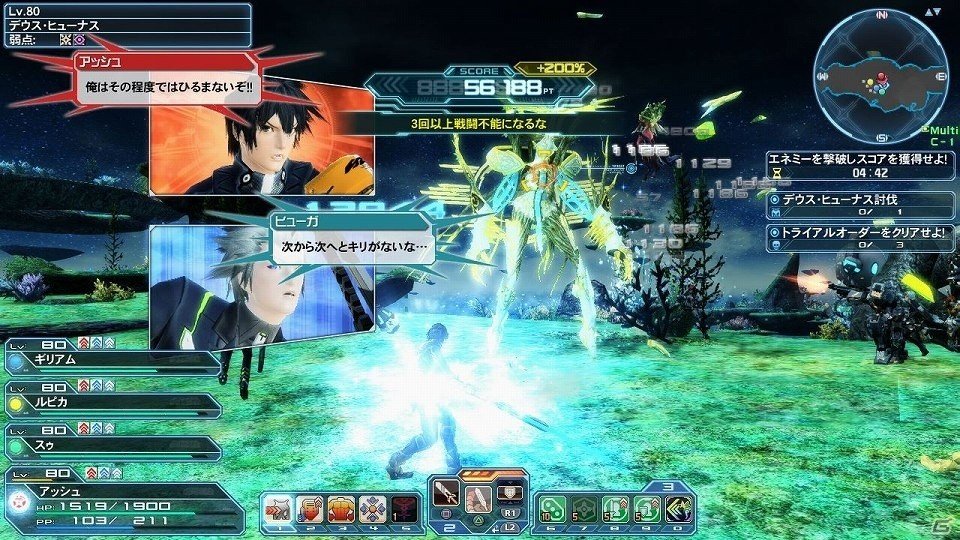 「ファンタシースターオンライン2」アップデートにて新PA・略式複合テクニックが追加！の画像35