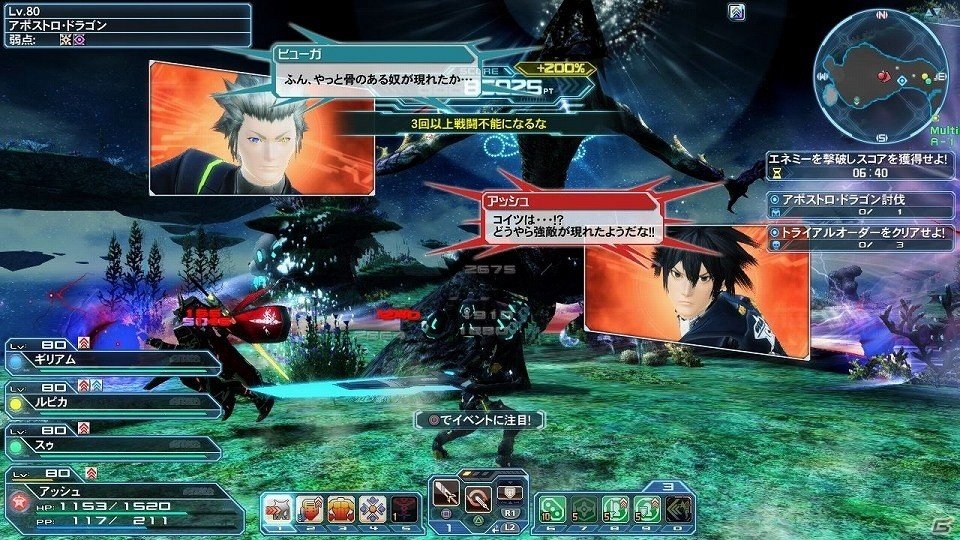 「ファンタシースターオンライン2」アップデートにて新PA・略式複合テクニックが追加！の画像36