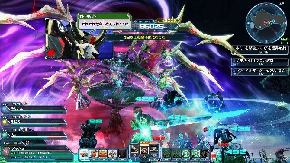 「ファンタシースターオンライン2」アップデートにて新PA・略式複合テクニックが追加！の画像37