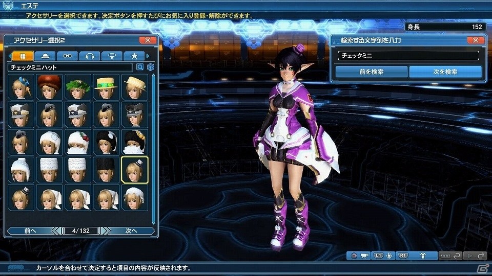 「ファンタシースターオンライン2」アップデートにて新PA・略式複合テクニックが追加！の画像87