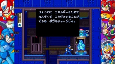 「ロックマンX アニバーサリー コレクション」意外な組み合わせのボスが待つうける新モード「Xチャレンジ」のトレーラーが公開の画像13