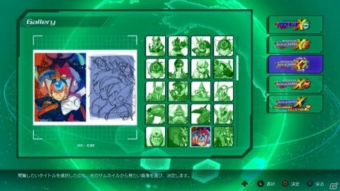 「ロックマンX アニバーサリー コレクション」意外な組み合わせのボスが待つうける新モード「Xチャレンジ」のトレーラーが公開の画像22