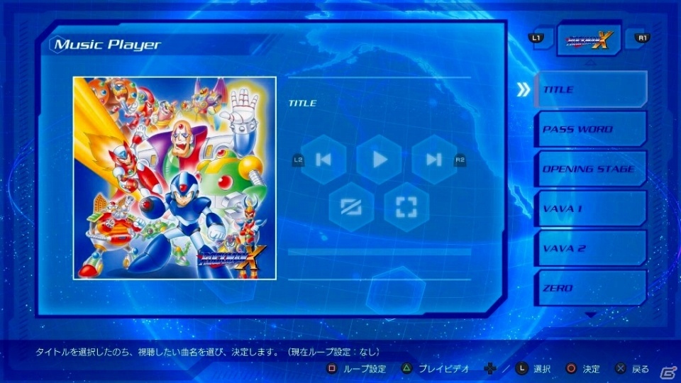 「ロックマンX アニバーサリー コレクション」意外な組み合わせのボスが待つうける新モード「Xチャレンジ」のトレーラーが公開の画像21