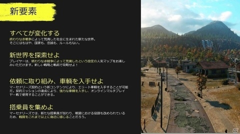 第二次世界大戦の“if”を描く「World of Tanks: Mercenaries」が登場！配信記念イベントをレポートの画像6
