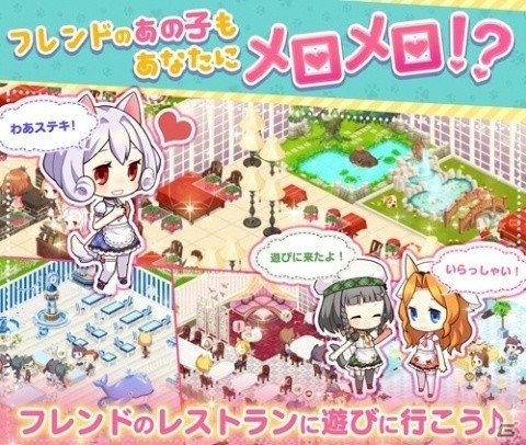 けもみみキャラ育成型レストラン経営SLG「けもみみメロメロれしぴ」事前登録受付がiOS/Android向けに開始！の画像5