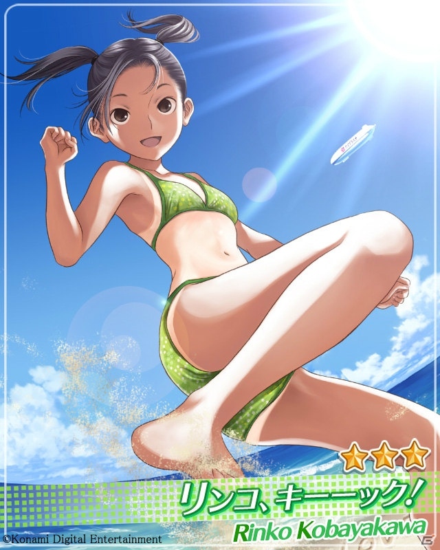 「ラブプラス EVERY」8月に配信決定！本日より公式サイトにて事前登録の受付が開始の画像2