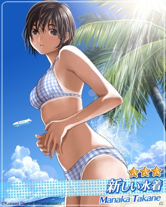 「ラブプラス EVERY」8月に配信決定！本日より公式サイトにて事前登録の受付が開始の画像3