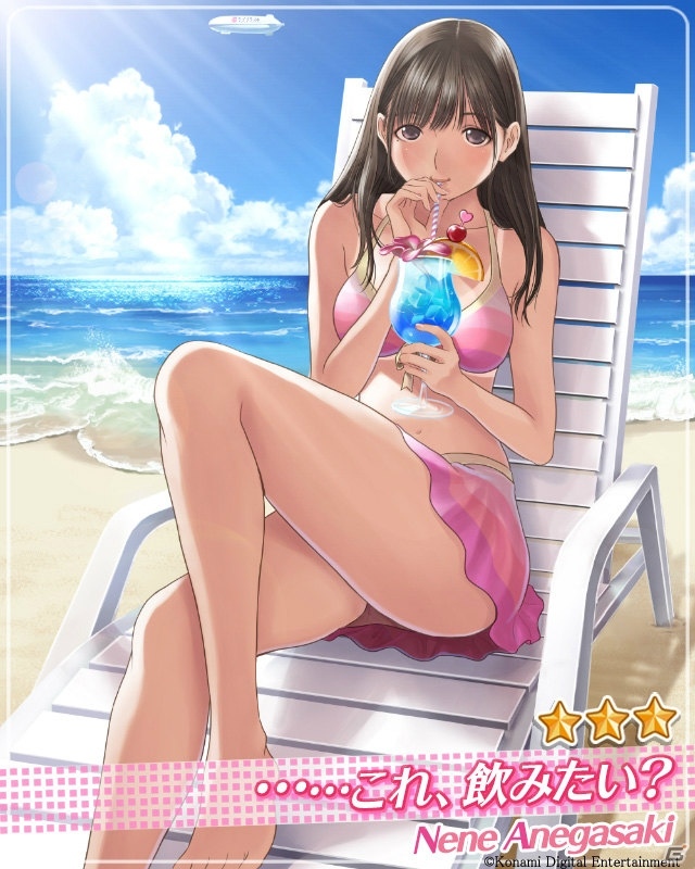 「ラブプラス EVERY」8月に配信決定！本日より公式サイトにて事前登録の受付が開始の画像4