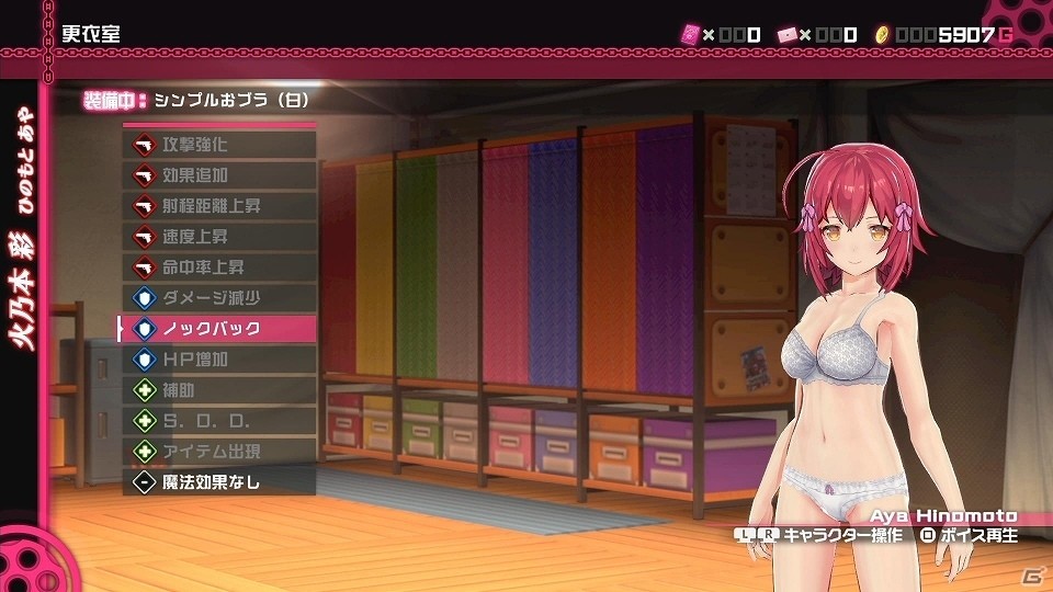 「バレットガールズ ファンタジア」乙女の特殊能力「SOD」を一挙紹介！の画像27