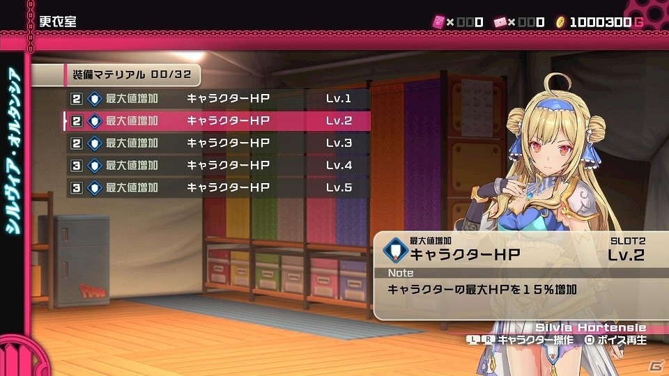 「バレットガールズ ファンタジア」乙女の特殊能力「SOD」を一挙紹介！の画像30