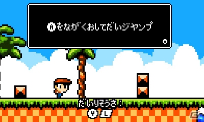 Switch/3DS「キッドトリップ RUN！」アップデートが実施！体験版の配信もの画像3