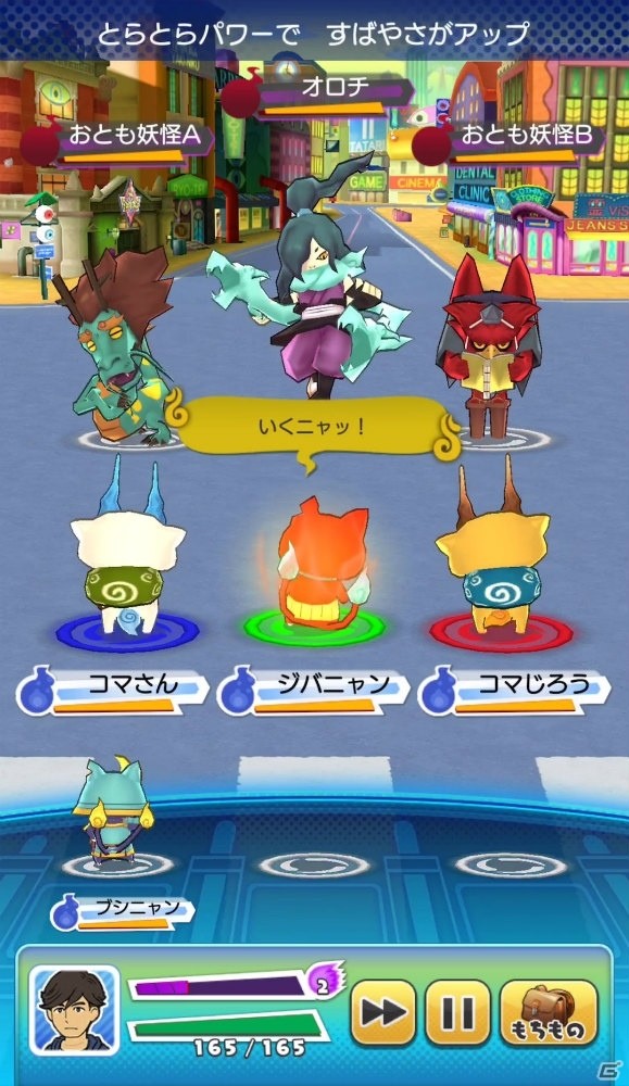 見つける、集める、取り憑ける！妖怪探索位置ゲーム「妖怪ウォッチ ワールド」本日よりサービス開始！の画像4
