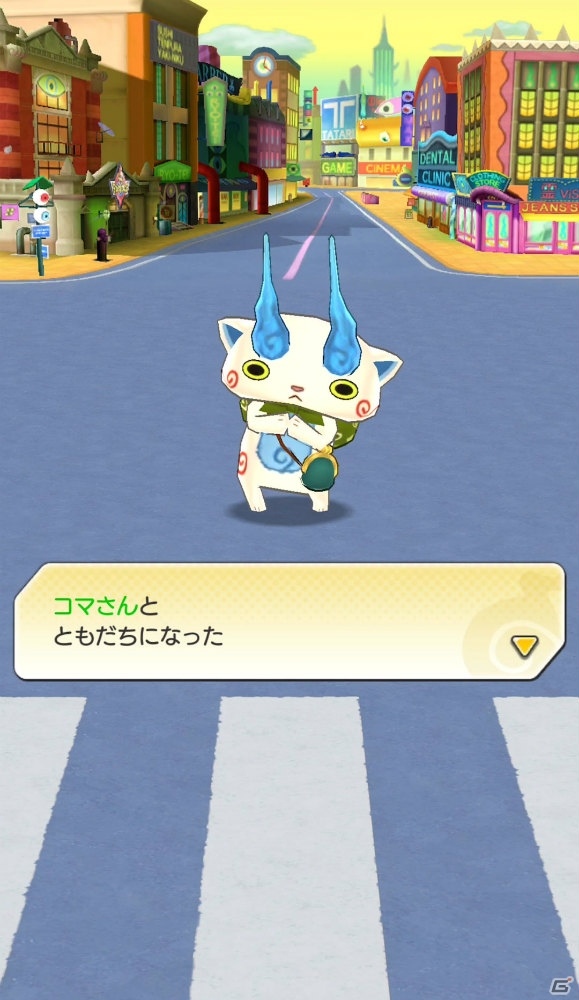 見つける、集める、取り憑ける！妖怪探索位置ゲーム「妖怪ウォッチ ワールド」本日よりサービス開始！の画像5