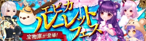 iOS/Android「暁のエピカ -Union Brave-」新SS英雄「ナタリア（CV：日笠陽子）」登場！の画像3