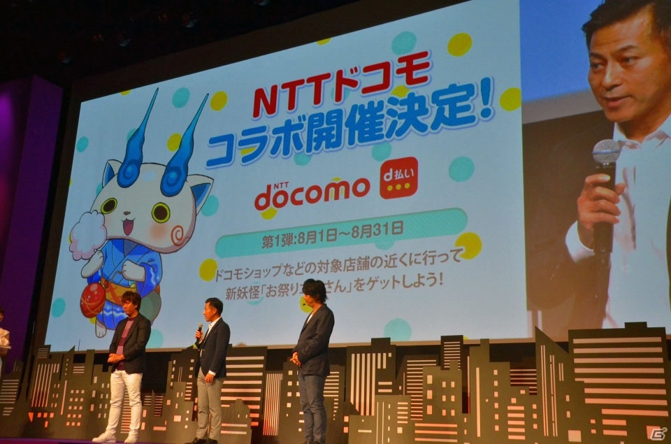 ガンホーとレベルファイブによる共同プロジェクト「妖怪ウォッチ ワールド」始動！完成披露発表会レポートの画像31