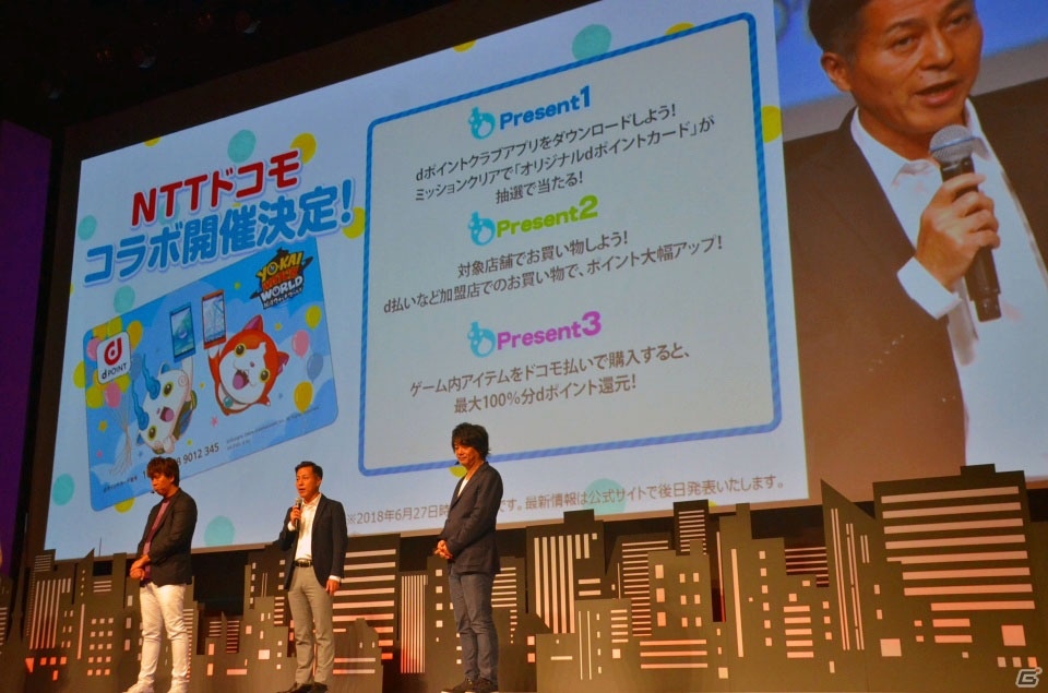 ガンホーとレベルファイブによる共同プロジェクト「妖怪ウォッチ ワールド」始動！完成披露発表会レポートの画像32