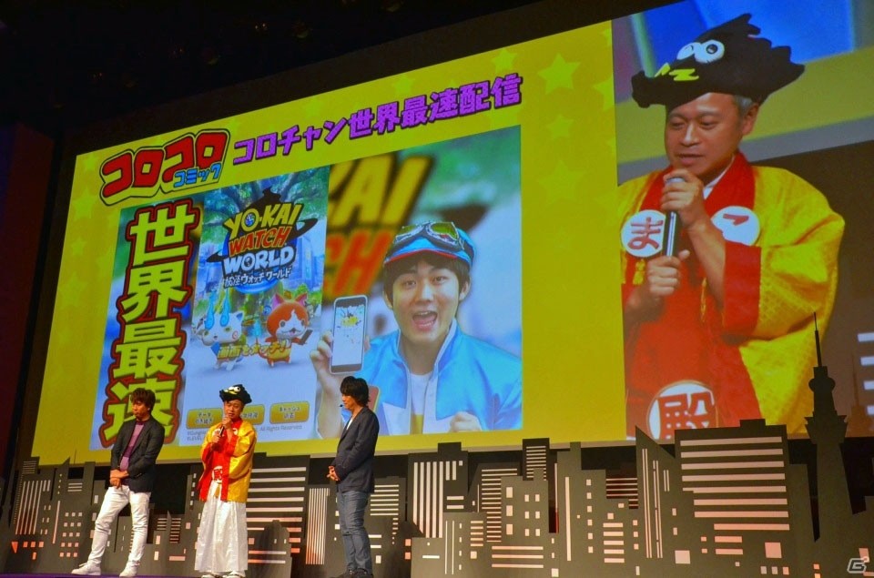 ガンホーとレベルファイブによる共同プロジェクト「妖怪ウォッチ ワールド」始動！完成披露発表会レポートの画像34