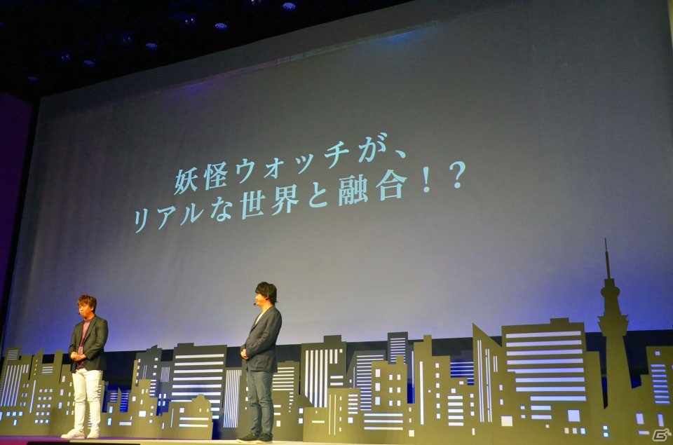 ガンホーとレベルファイブによる共同プロジェクト「妖怪ウォッチ ワールド」始動！完成披露発表会レポートの画像5