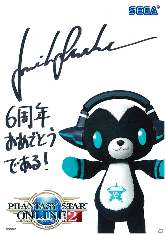 「ファンタシースターオンライン2」デスクトップ＆ノートPCなどが当たる6周年記念キャンペーンが実施の画像3