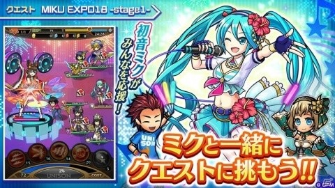 「ユニゾンリーグ」が初音ミクとコラボ！夏祭り衣装のVOCALOIDたちが登場の画像4