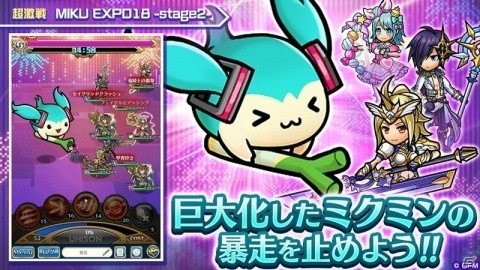 「ユニゾンリーグ」が初音ミクとコラボ！夏祭り衣装のVOCALOIDたちが登場の画像5