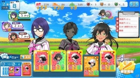 「八月のシンデレラナイン」リリース1周年で50回分のスカウト（ガチャ）が無料に！の画像13