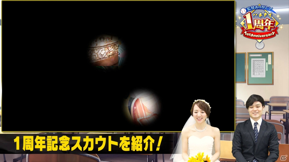 「八月のシンデレラナイン」リリース1周年で50回分のスカウト（ガチャ）が無料に！の画像16