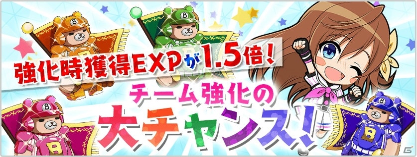 「八月のシンデレラナイン」リリース1周年で50回分のスカウト（ガチャ）が無料に！の画像9