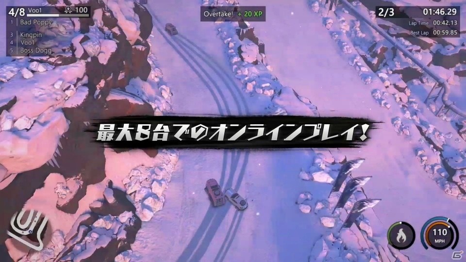 ダイナミックバトルレーシングゲーム「マンティス・バーン・レーシング」がSwitch向けに配信開始の画像3