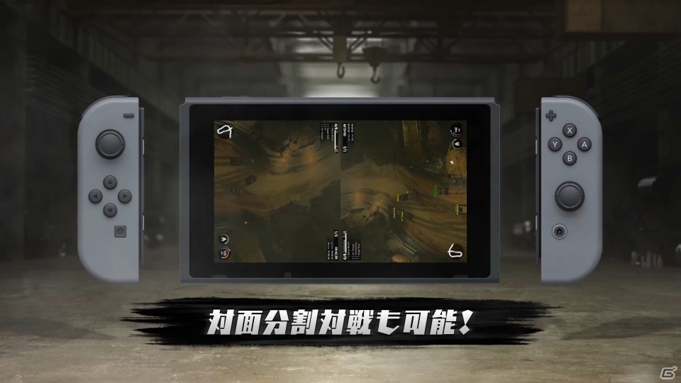 ダイナミックバトルレーシングゲーム「マンティス・バーン・レーシング」がSwitch向けに配信開始の画像4